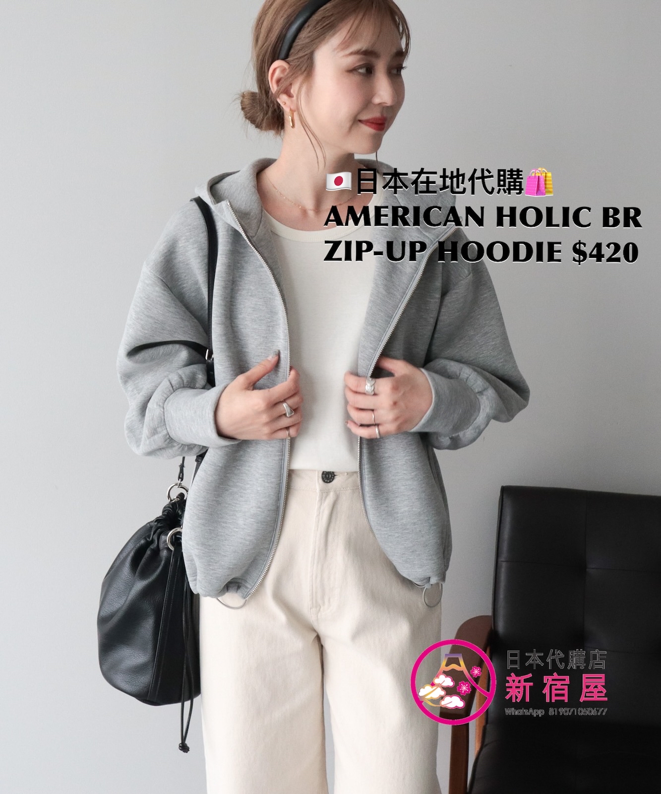AMERICAN HOLIC BACK-RUFFLE PONTE ZIP-UP HOODIE 