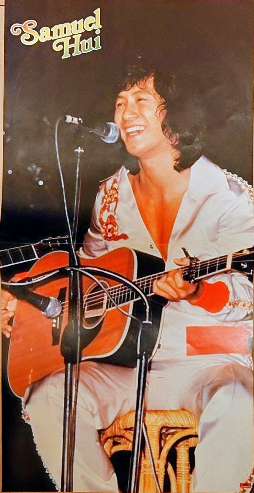 (極貴重) 許冠傑 < 日版 - Samuel Hui Best Collection > 1980 LP黑膠唱片