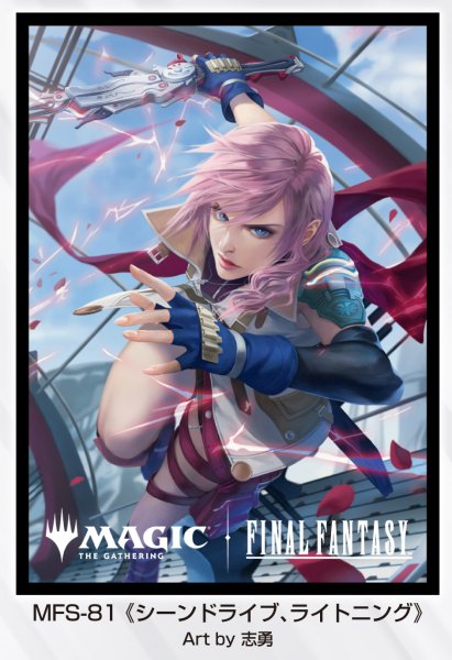 [預訂] Ensky MTG x FINAL FANTASY 玩家卡套 艾莉絲 雷光