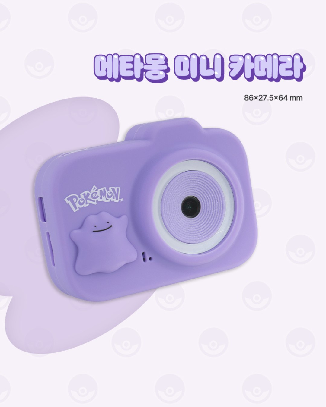 《Pre-Order》韓國 Pokemon 寶可夢 Pokemon 百變怪迷你相機 Camera  (26149-P）