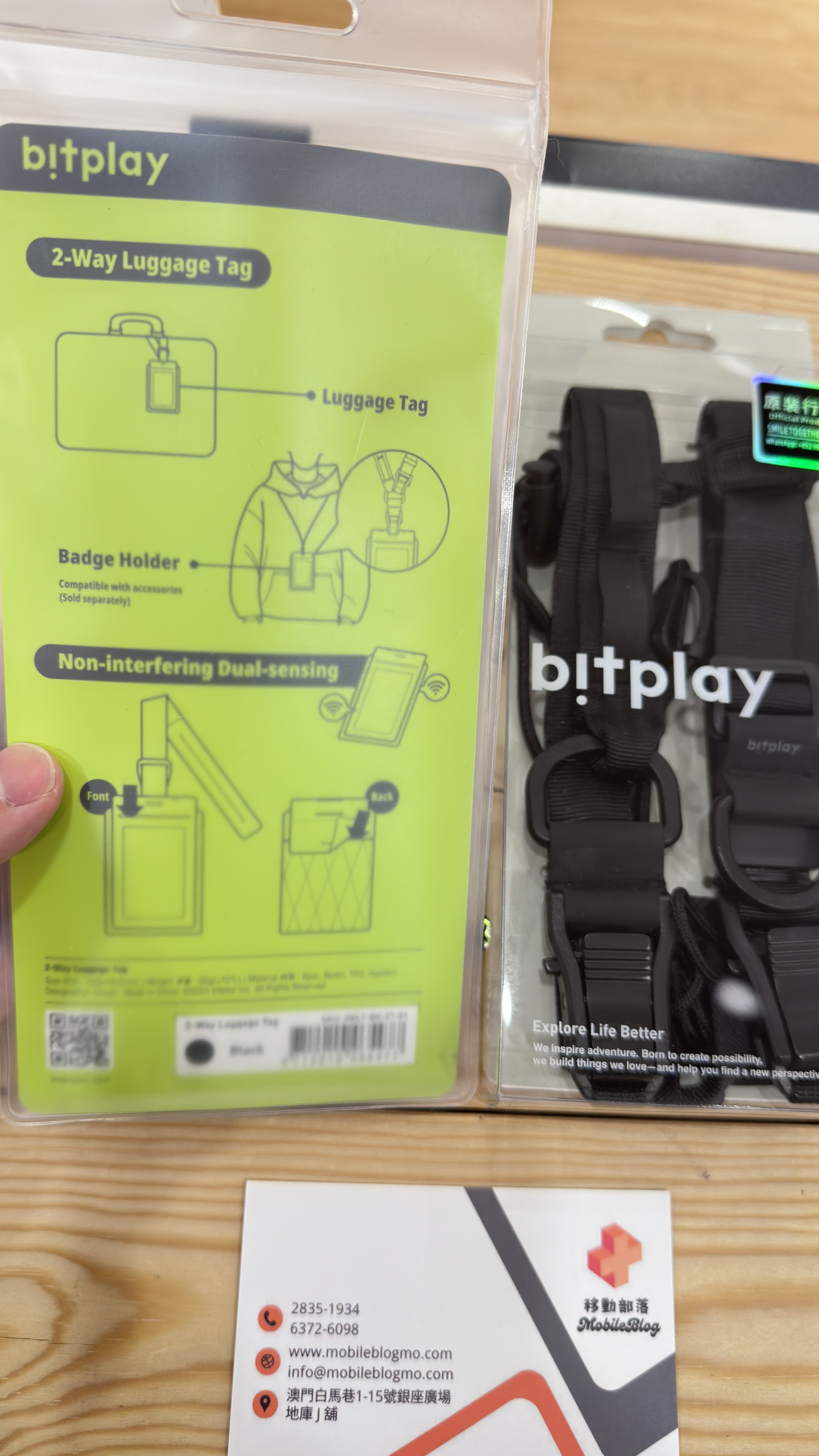BITPLAY 2 Way Luggage Tag 行李證件套