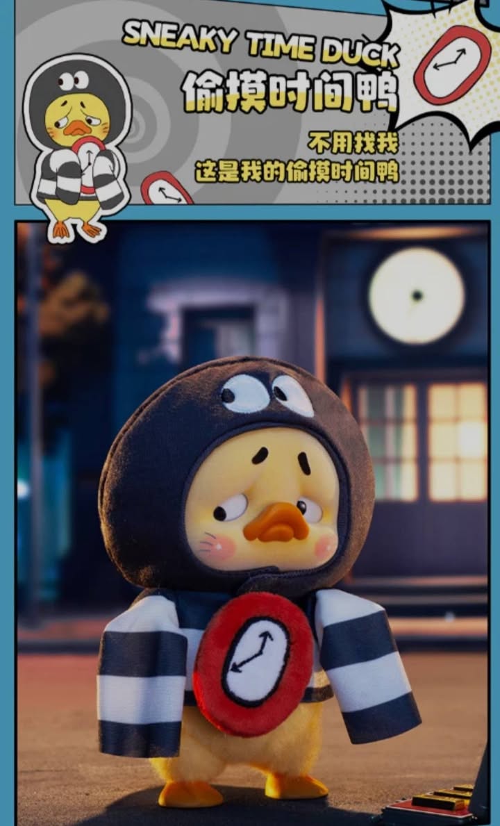 [Upset Duck] V3 Born This Way 系列盲盒 (英文版) | 包