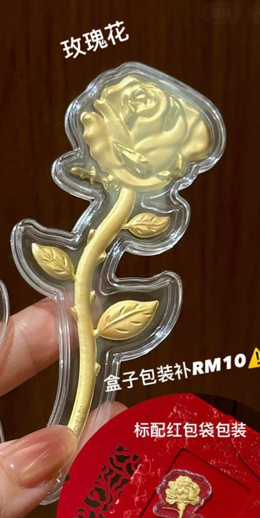 玫瑰花/康乃馨-单花束金钞