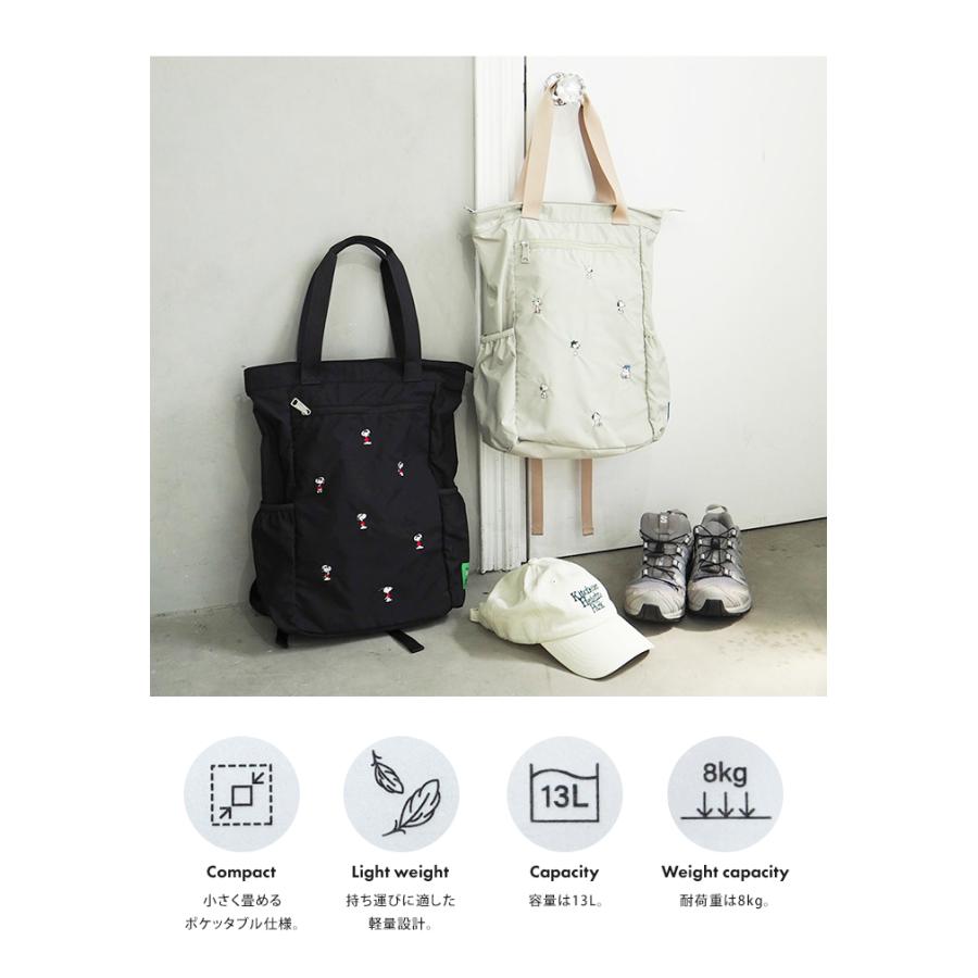 代購【 2026新商品 日本直送 SNOOPY 輕量 可摺疊 雙用 背囊｜SNOOPY Packable 2WAY Backpack 】