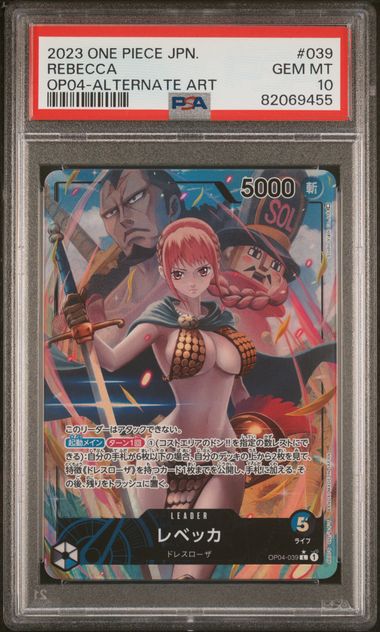 2023 ONE PIECE JAPANESE OP04-KINGDOMS OF INTRIGUE #039 REBECCA ALTERNATE ART