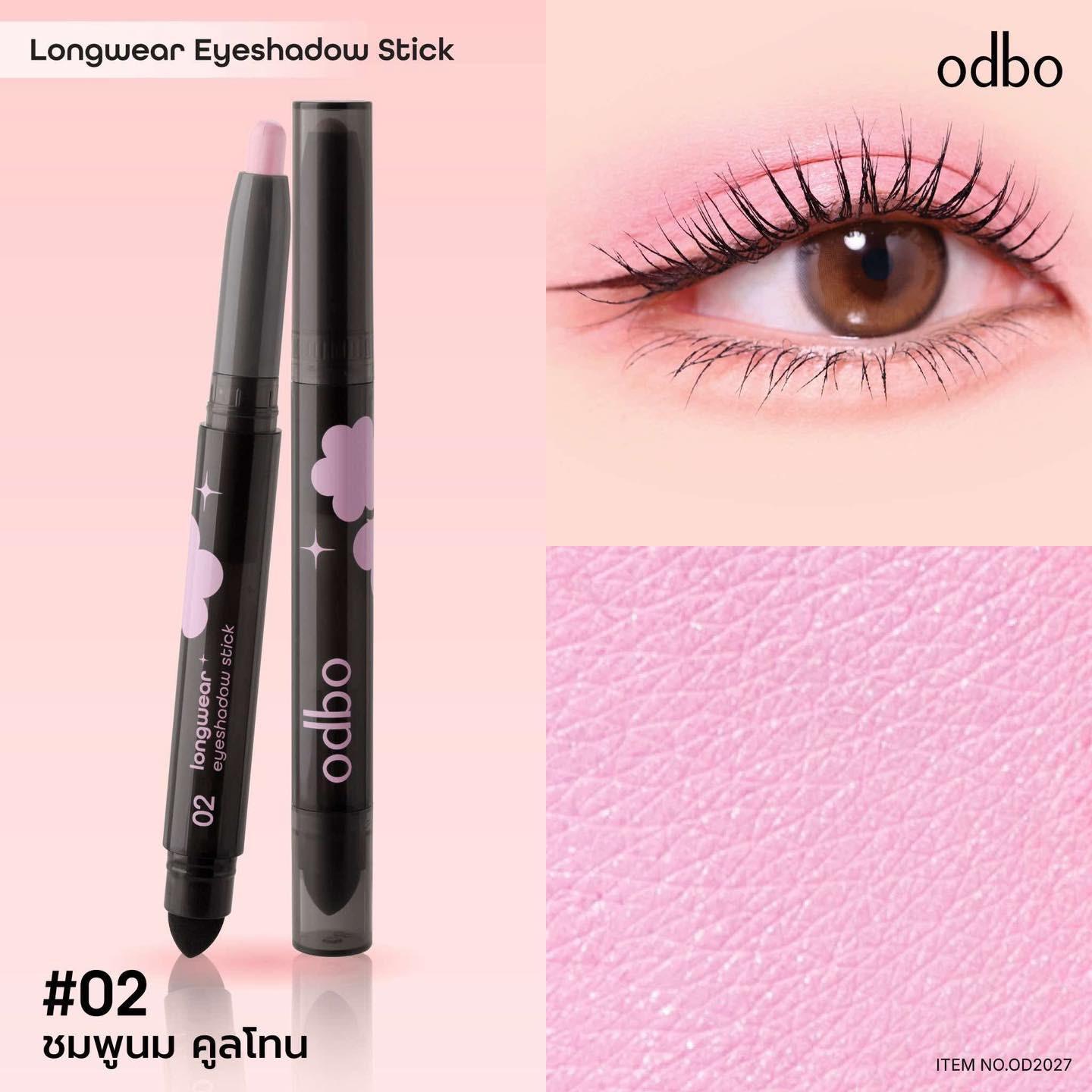 odbo持久閃爍眼影棒(8色) | 泰國人氣奶油質地防水防汗
