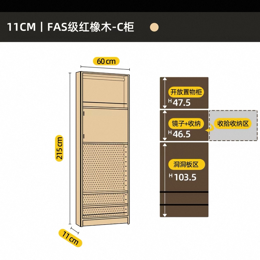 日式組合櫻桃木衣櫃 黑胡桃木藤編實木儲物櫃 家用睡房衣櫥 堅固耐用 wardrobe
