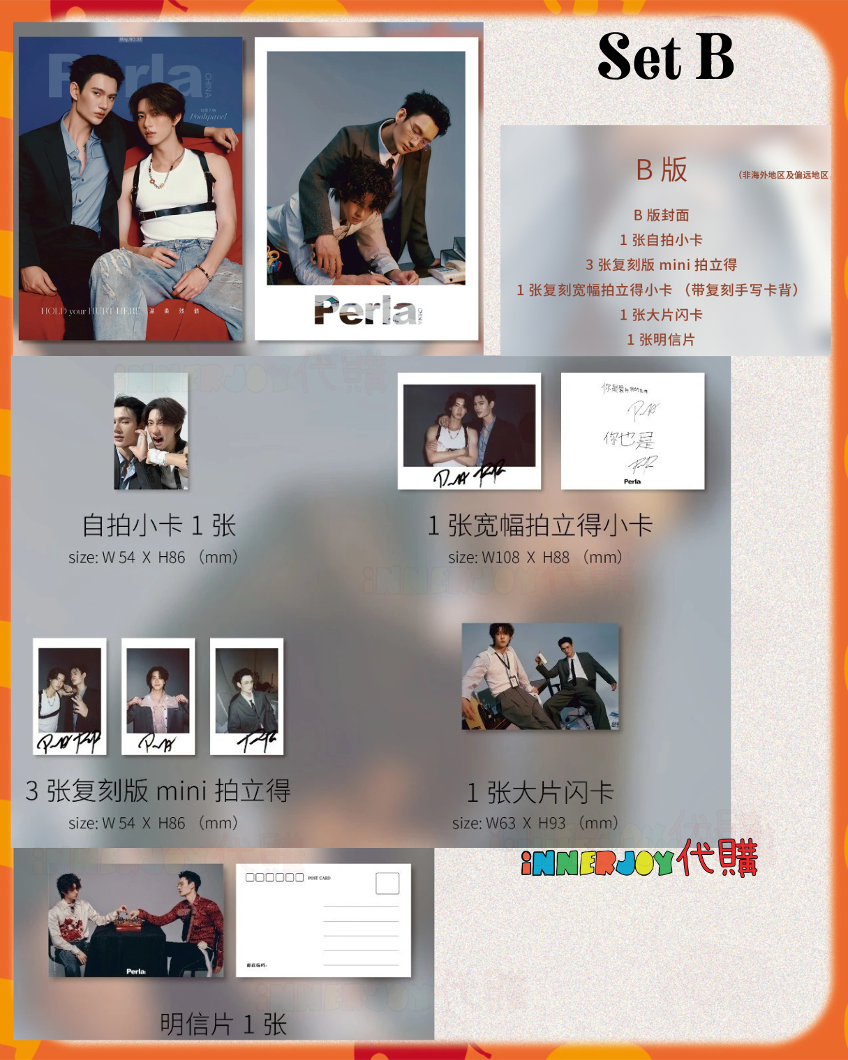 預購 | PoohPavel - PoohPavel x Perla World 雙人封面 : 「 拆骨入懷」、「溫度殘骸」、「沉淪對弈」 Magazine 內地雜誌 預購 ⚠️發貨期或需3個月或以上 ⚠️