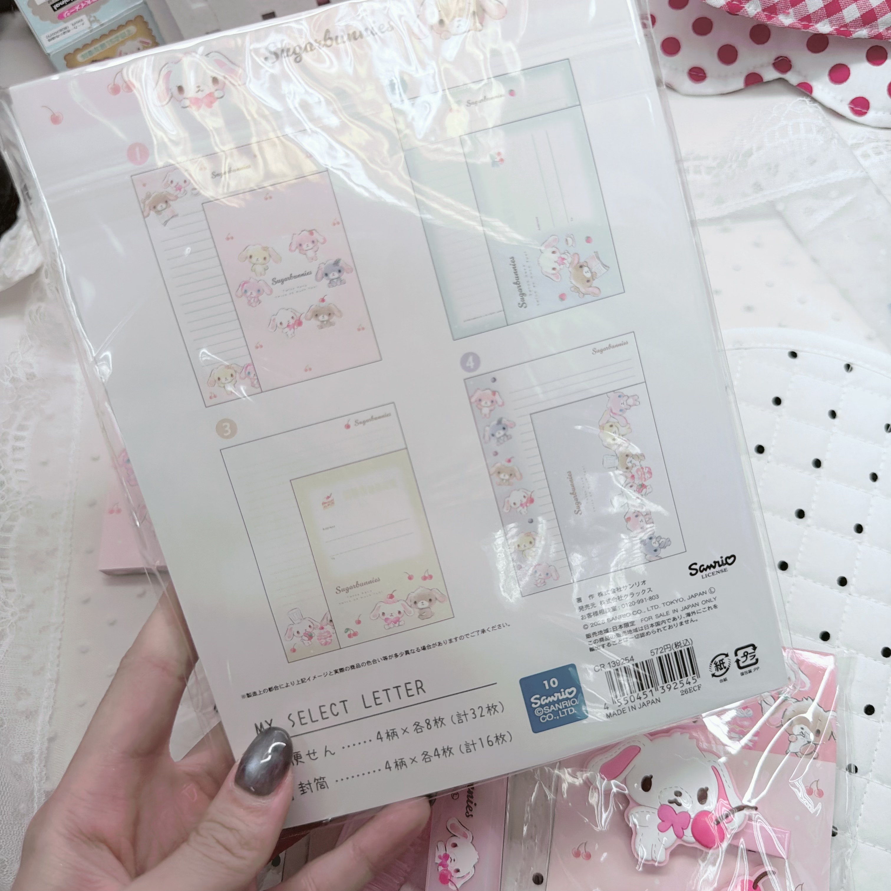SugarBunnies 櫻桃系列