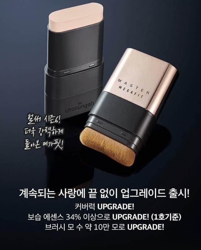 Chosungah22 - 韓國CHOSUNGAH MEGA FIT 無瑕雙頭粉底棒 16g 