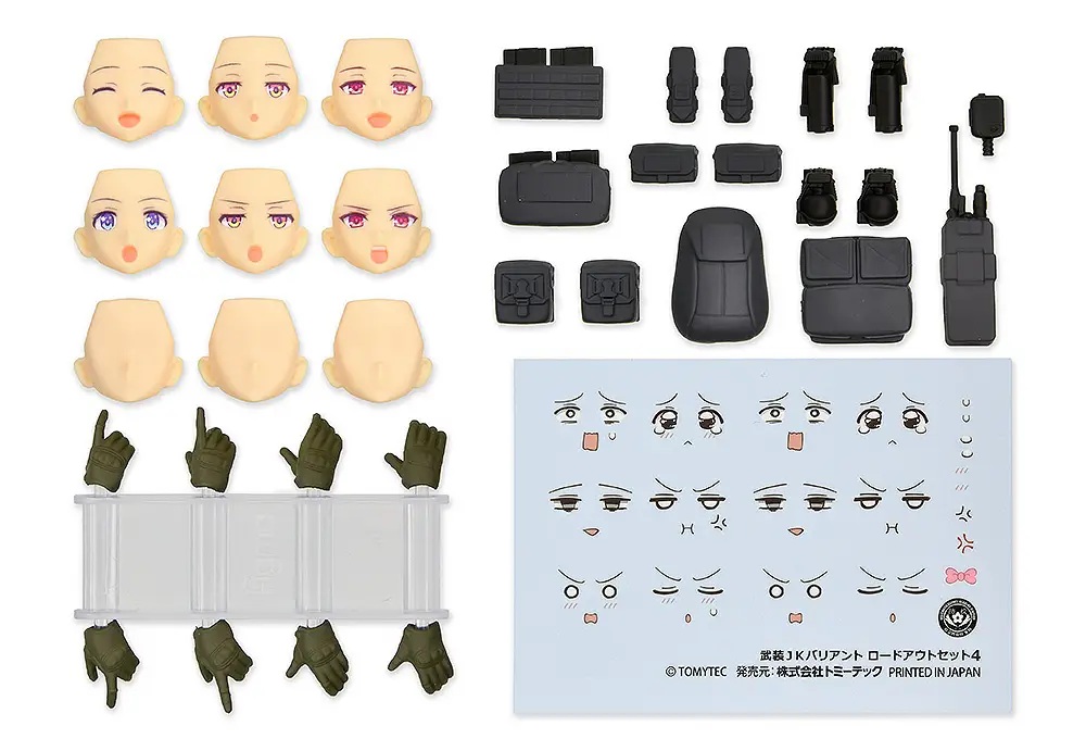 figmaPLUS Armed JK Variant Loadout Set 4, Code: URBEX (Little Armory)