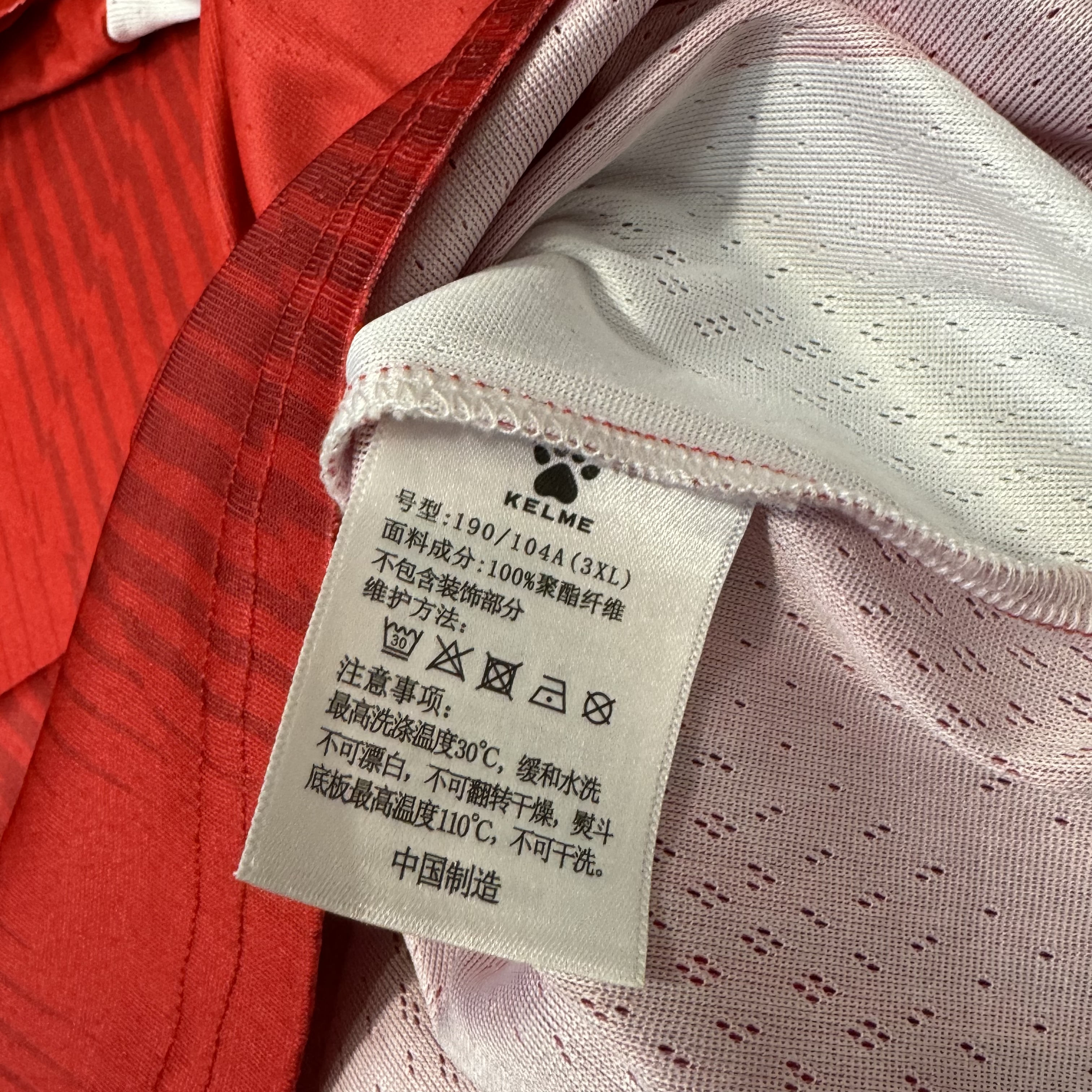 冠忠南區 southern district 24/25 home shirt #4 Kawase