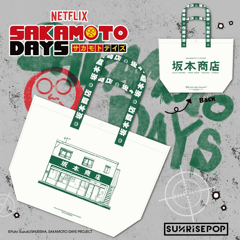 📦訂購 台灣代購 SUNRISEPOP 坂本日常 坂本商店 托特包