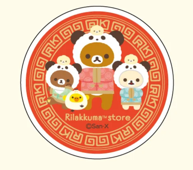 鬆弛熊 橫濱限定 磁石夾｜預訂