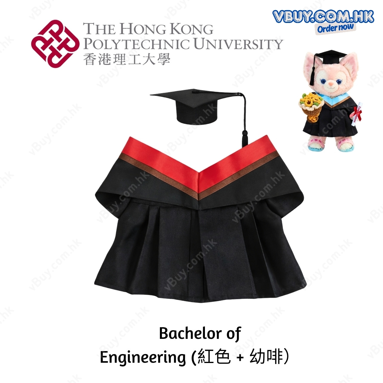 vBuy 訂製香港理工大學學士公仔畢業袍  PolyU公仔畢業袍 理大公仔畢業袍可綉字綉名獨一無二