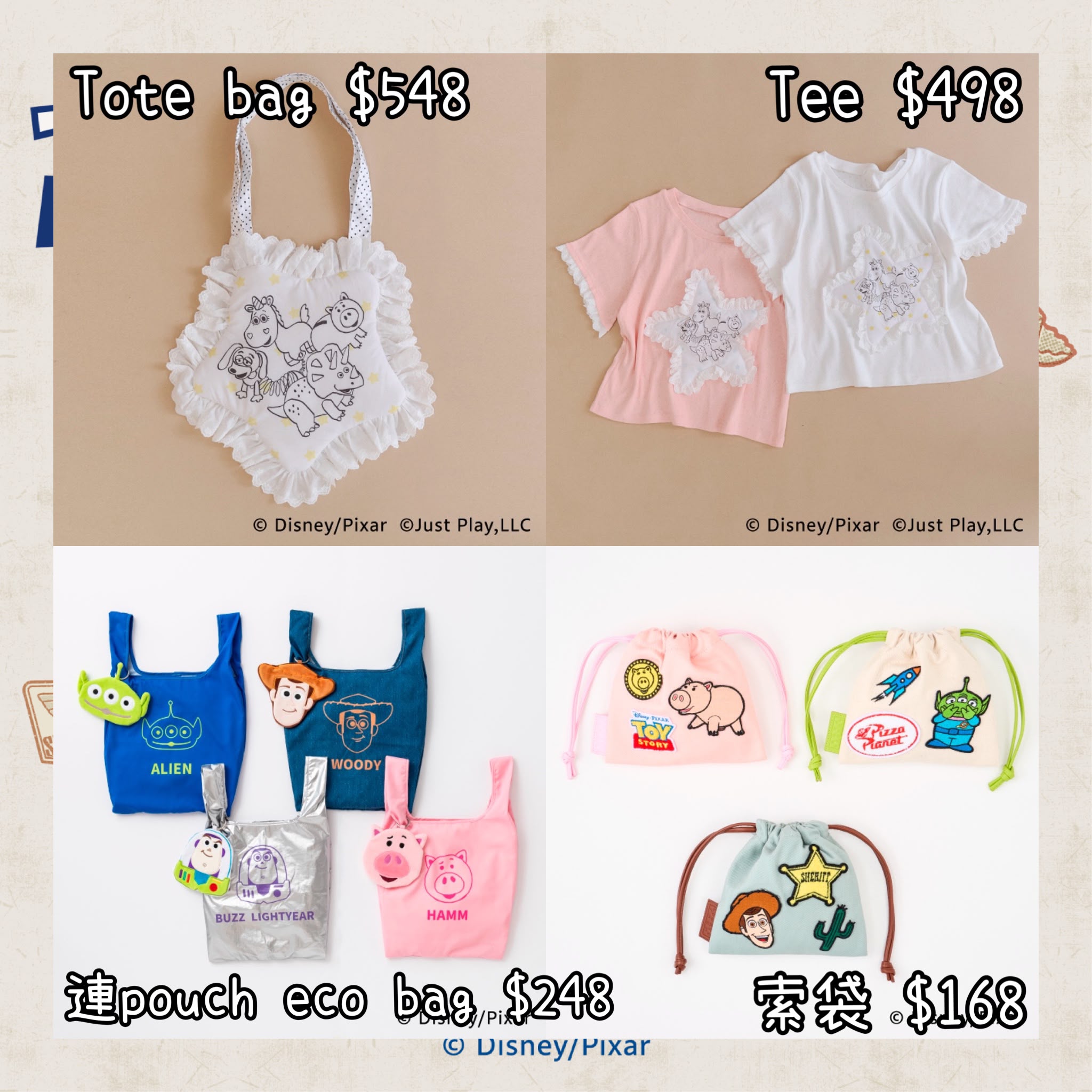 ：日本：《LUMINE限定》 PLAYFUL JOURNEY COLLECTION 21/7 日本發賣 TOTE BAG TEE 連POUCH ECO BAG 索袋
