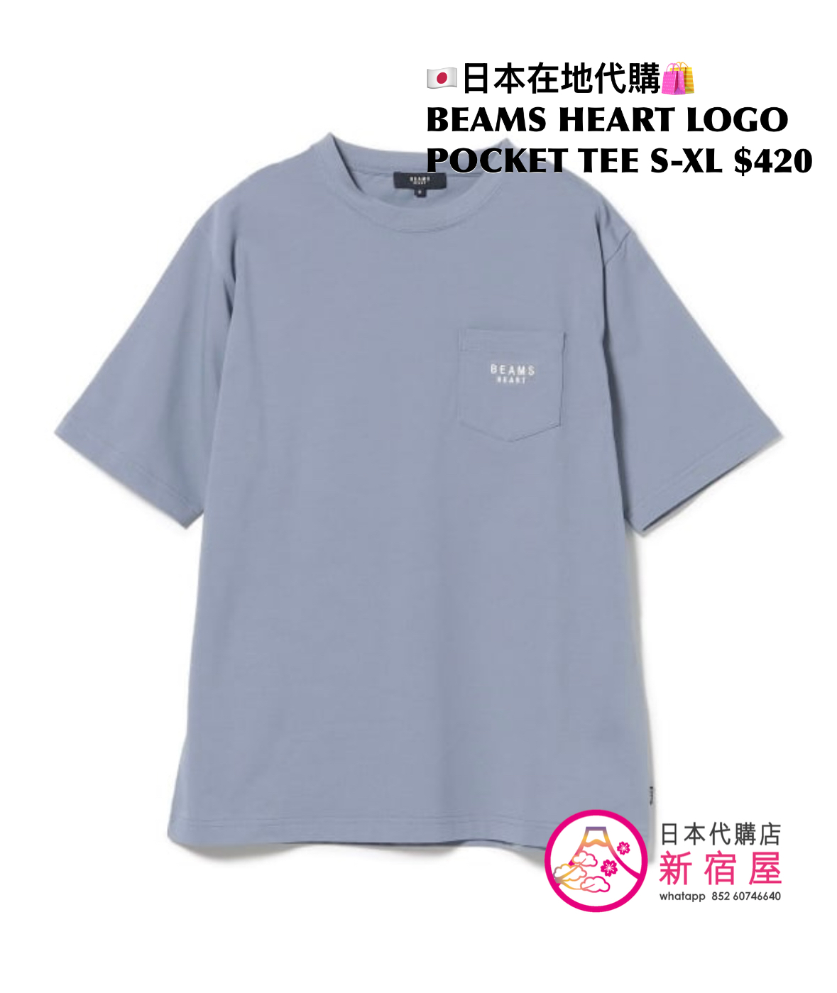 BEAMS HEART LOGO POCKET T-SHIRT