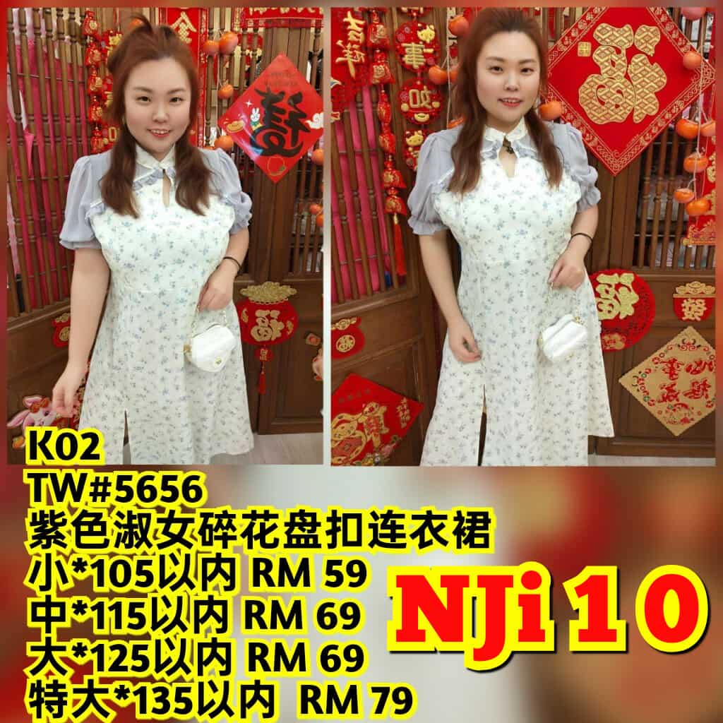 NJI10 TW#5656 紫色淑女碎花盘扣连衣裙