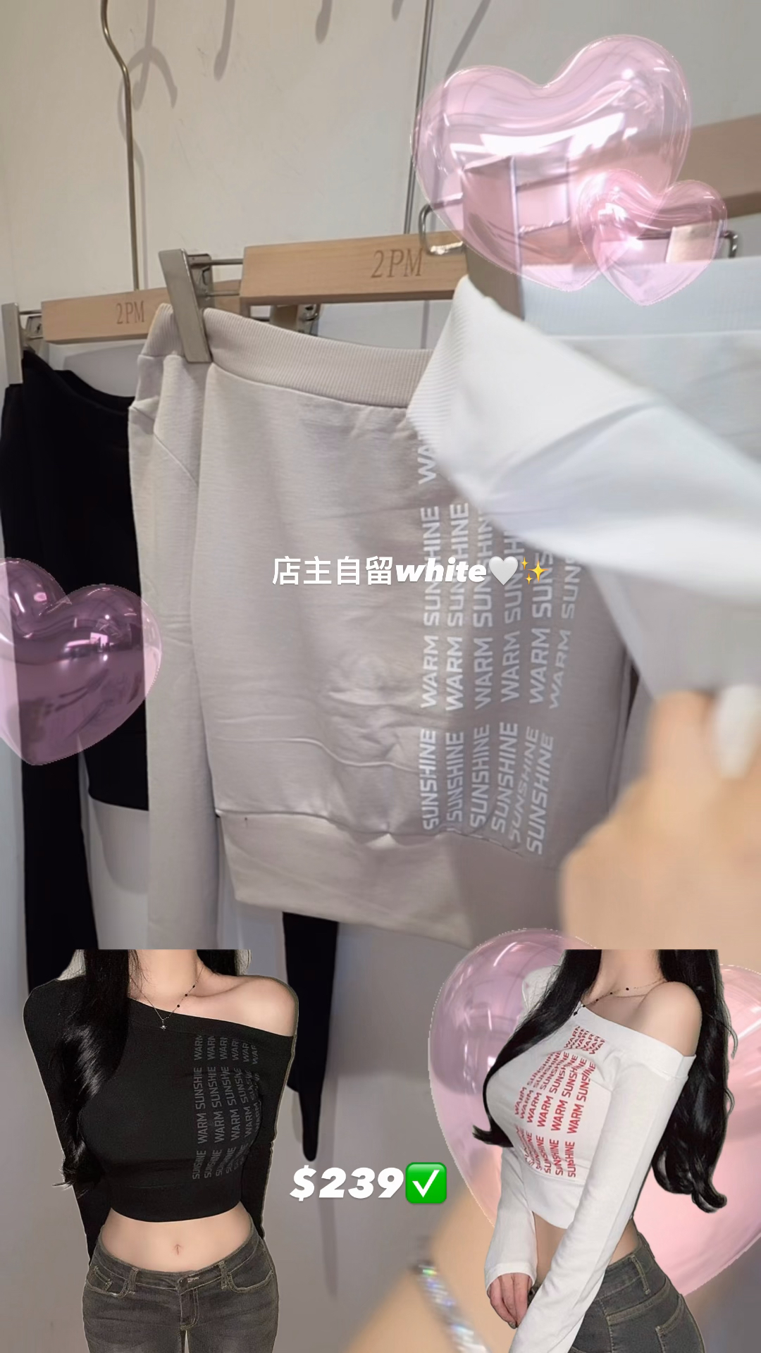 韓國撞色字句短身一字膊