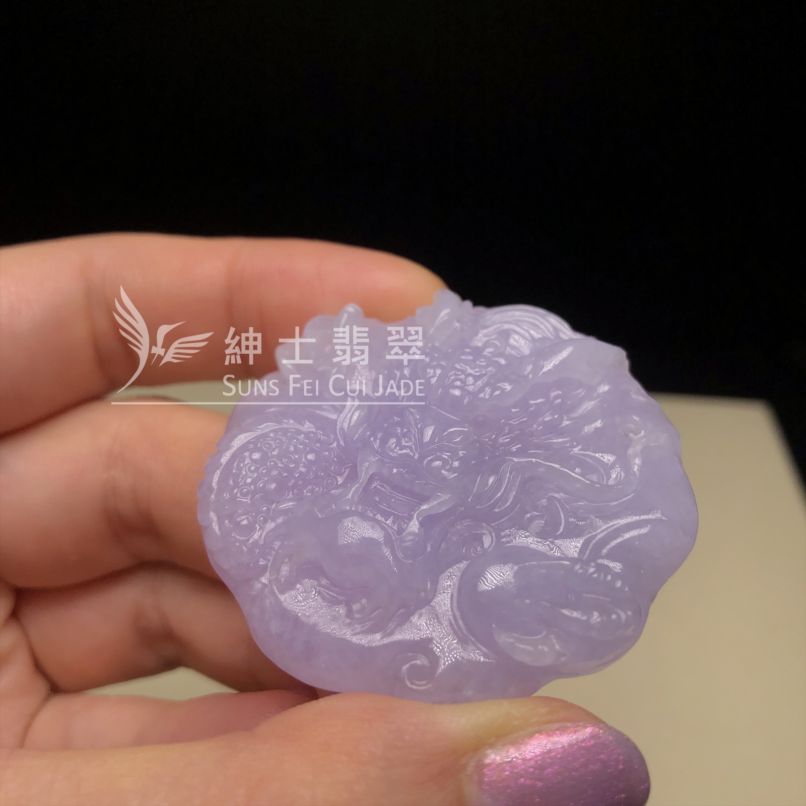 糯冰紫龍牌  B08431