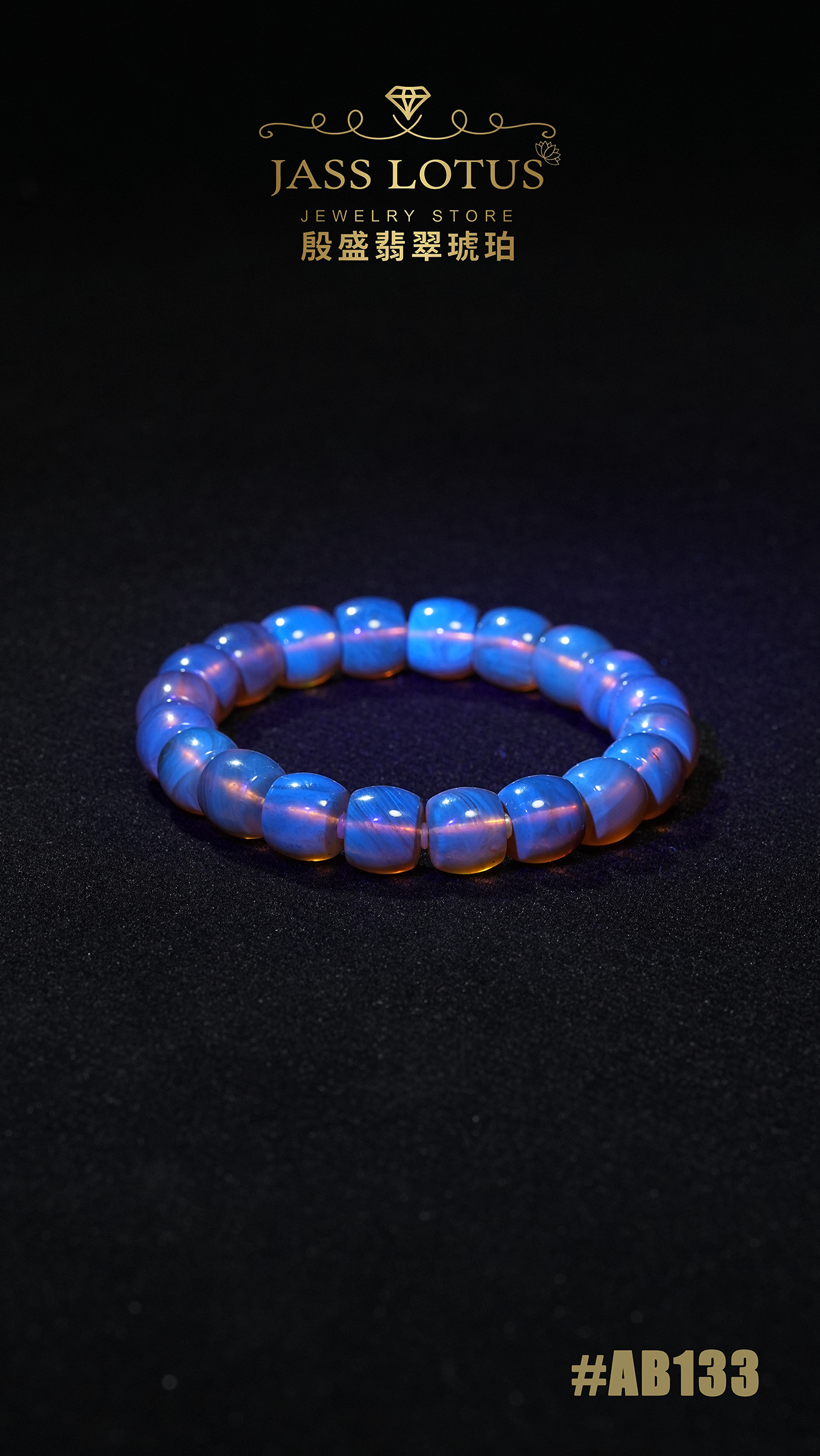 紫羅蘭珀蘋果珠手串