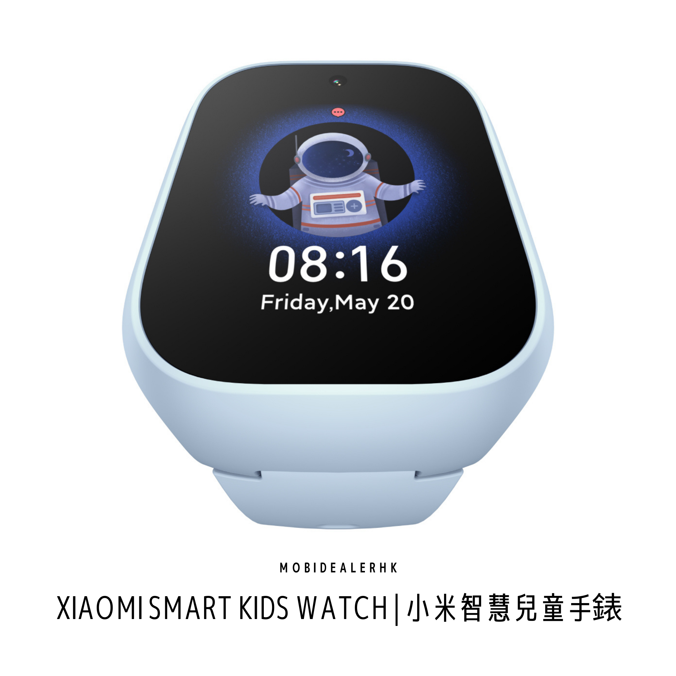 Xiaomi Smart Kids Watch | 小米智慧兒童手錶
