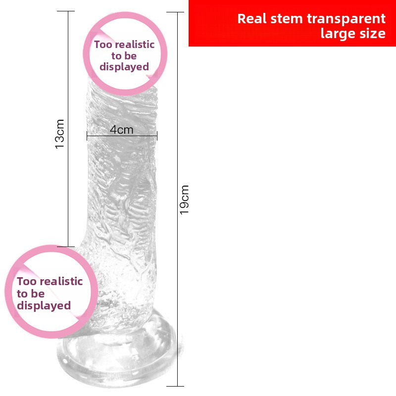 仿真水晶阳具女用透明异形假阴茎炮机成年人情趣性用品自慰器