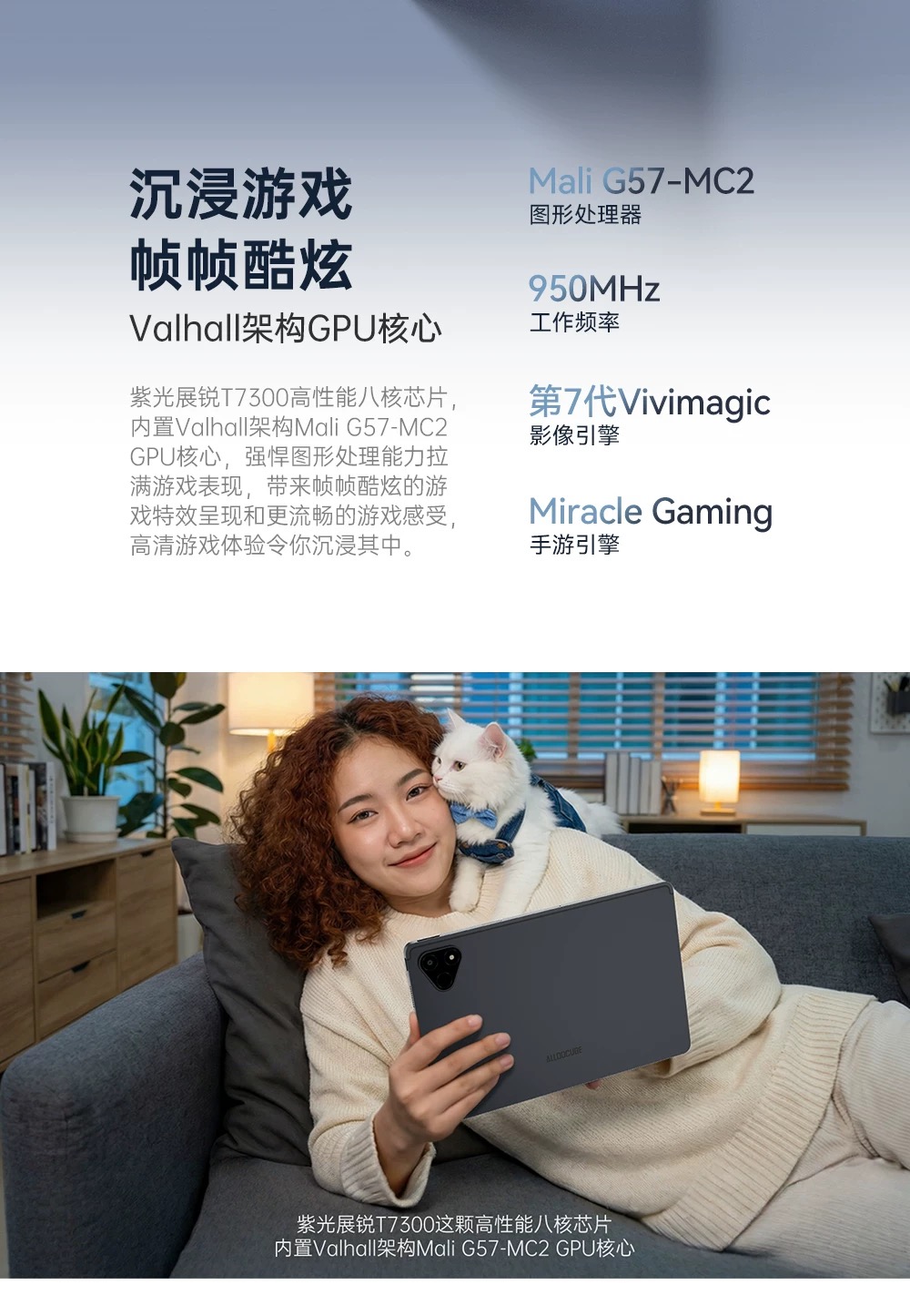酷比魔方 iPlay 70E 10.95吋 4G (8+128GB)