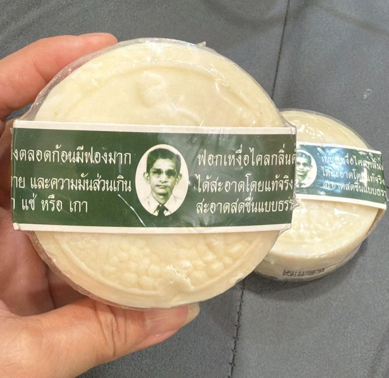 泰國椰油樟腦藥用皂 170g