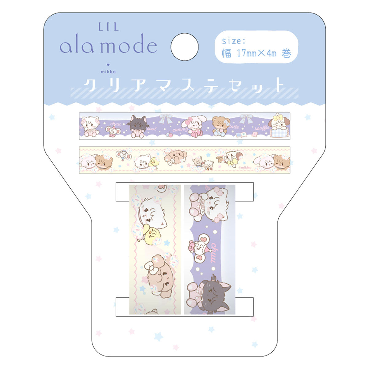 🎀【預訂】Lil ala mode ❤︎ mikko 紙膠帶 #4