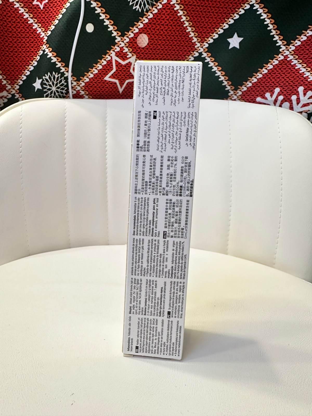 (現貨即取)GimCat Expert Line Relax Paste 為貓咪提供情緒支援 50g