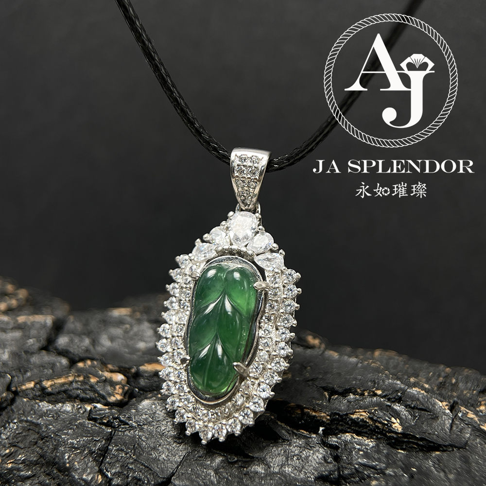 JNS-350 天然翡翠A玉 冰種滿綠事業有成/玉葉吊墜