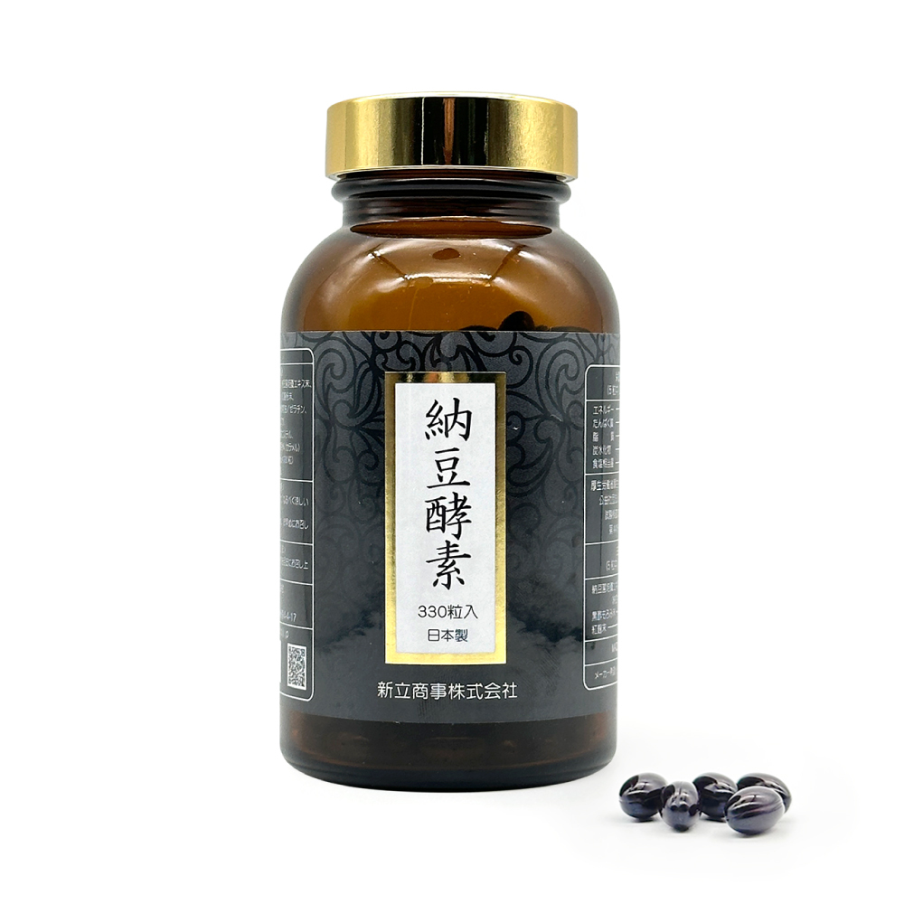 日本強效納豆酵素(330粒) -含納豆激酶20000FU❗(日本原裝進口正版貨) -包順豊運費