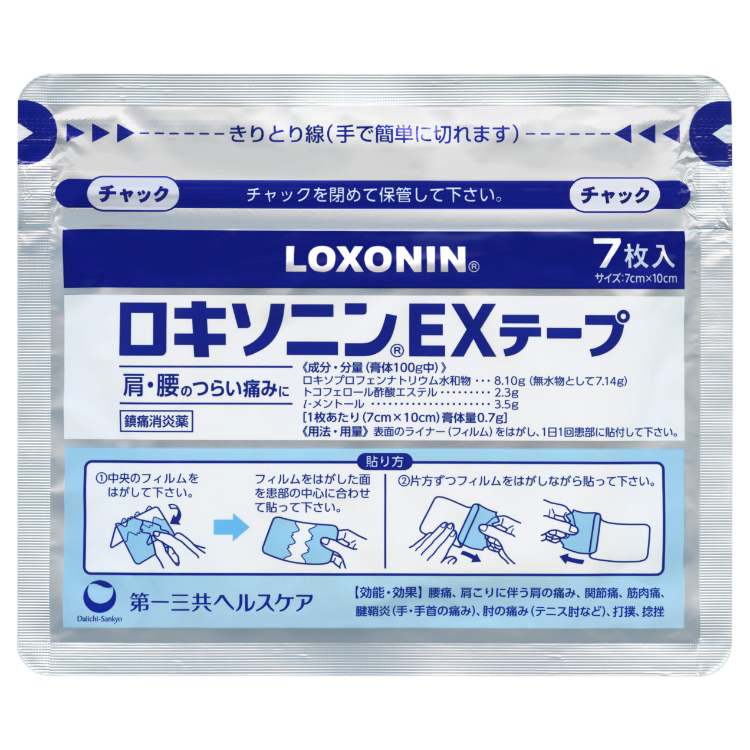 [代購]日本第一三共LOXONIN EX酸痛消炎貼布21枚