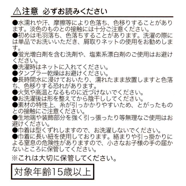 [訂購] [JDS] 🍯 小熊維尼原作面世100周年紀念 方巾 {TF2610177}
