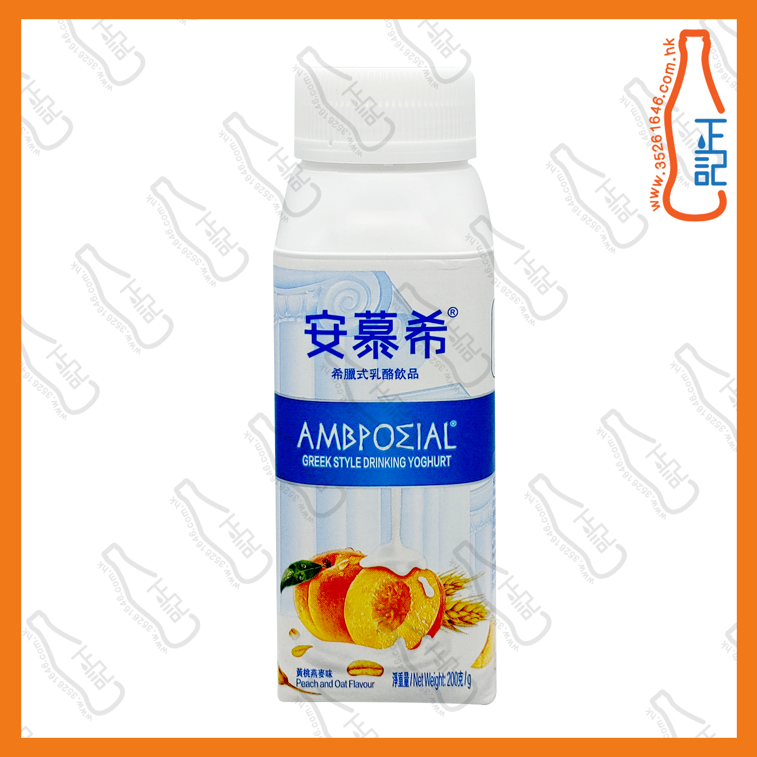 ==安慕希乳酪飲品 黃桃燕麥味 200ml x 3包 /份