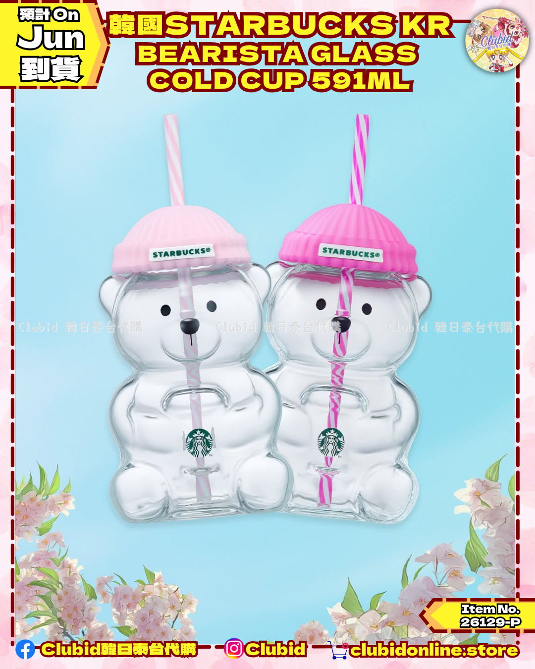 《Pre-Order》韓國STARBUCKS KR Bearista Glass  Cold Cup 591ml (26129-P)