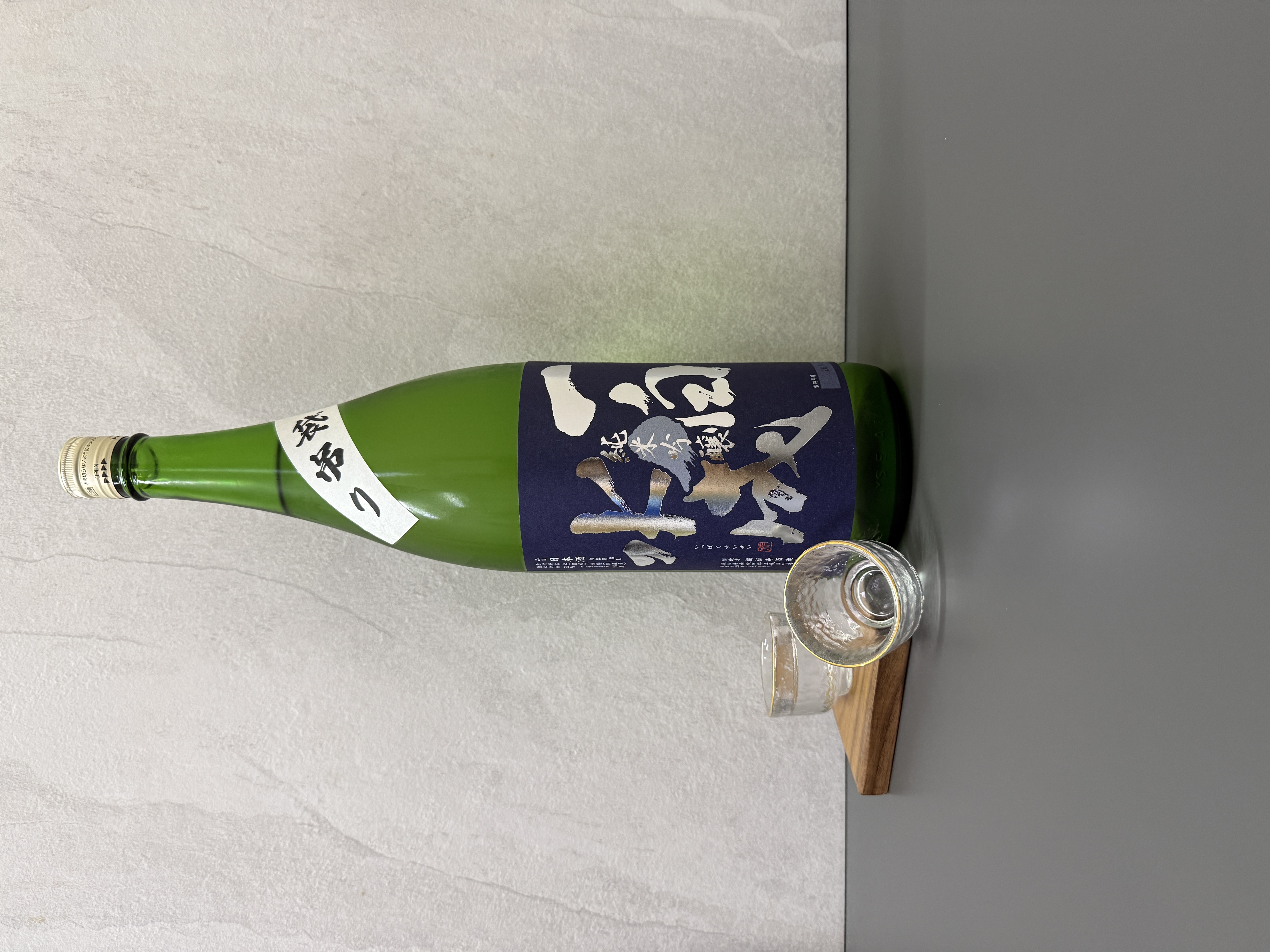 一白水成 純米吟釀 袋吊 生原酒 1800ml