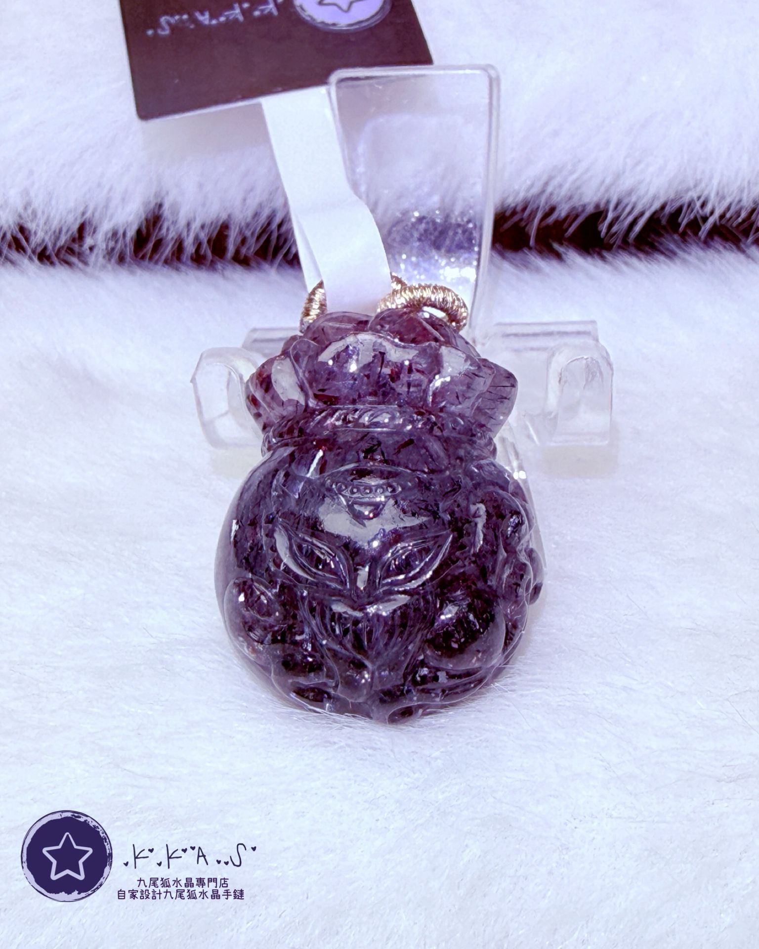 K00191 Black Label 黑加侖煙花超七 錢袋狐 - 吊墜/手牌兩用款