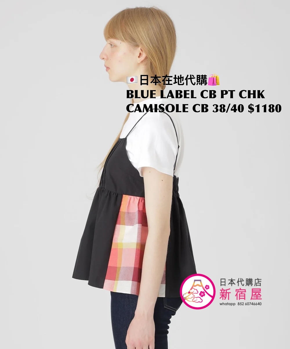 BLUE LABEL CB PARTIAL CHECK CAMISOLE COMBINATION 