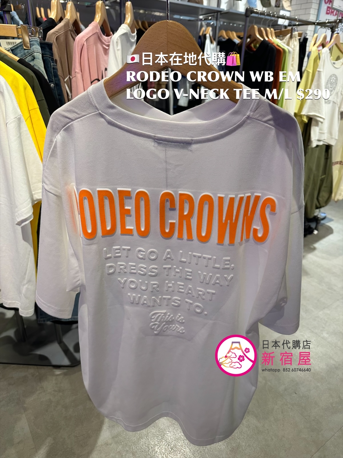 RODEO CROWNS WIDE BOWL EMBOSSED LOGO V-NECK T-SHIRT 