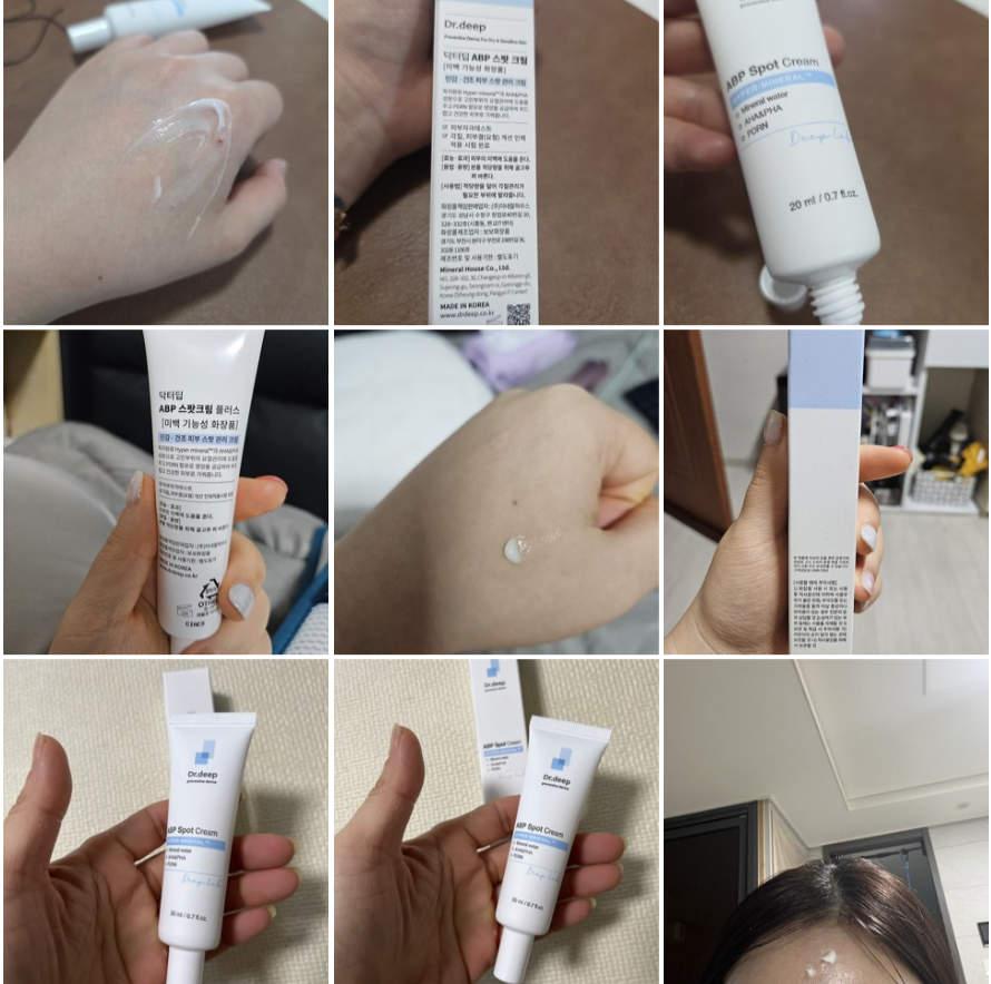 韓國藥局 Dr.Deep ABP 醫美級 脂肪粒 局部煥膚 點點霜 20ml ｜ABP Spot Cream