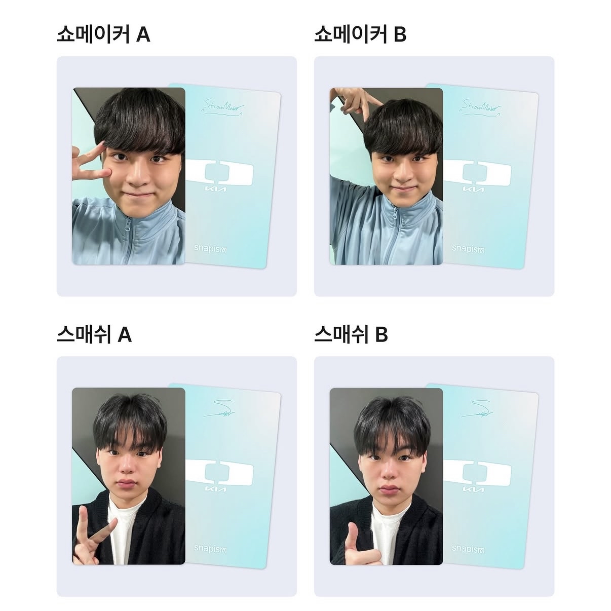 [Dplus KIA x snapism] 限定小卡