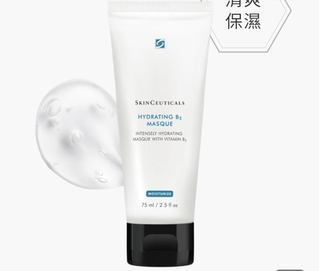 SkinCeuticals水合維他命B5面膜 75ml 