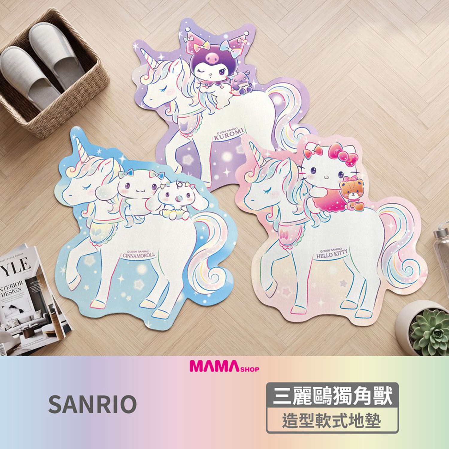 台灣直送Sanrio 獨角獸系列最新商品  (保冷暖大提袋、 飲料提袋、軟式吸水地墊、獨角獸造型軟式吸水地墊)