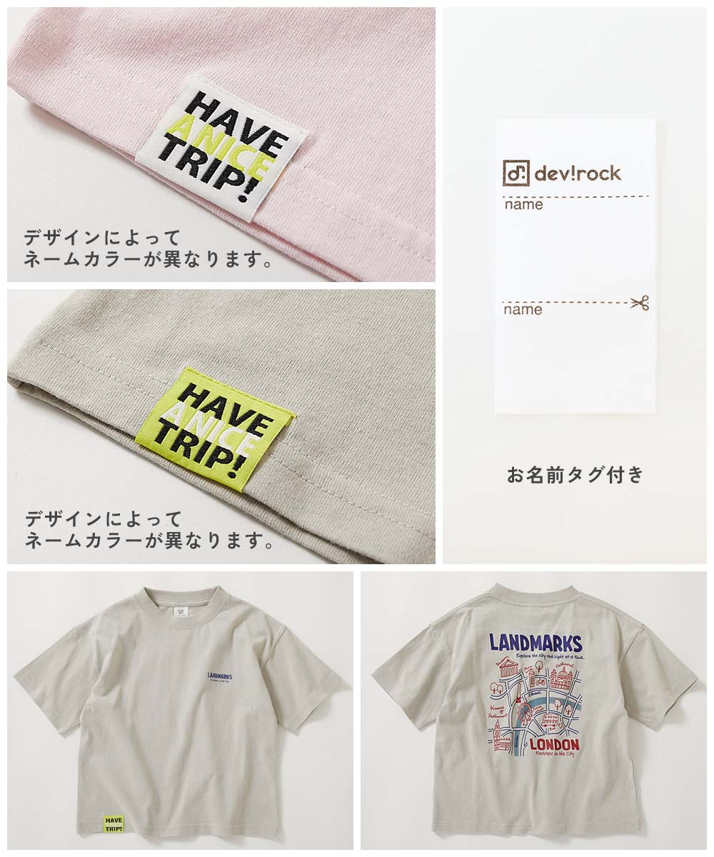 🆕【⭐訂購⭐】 🇯🇵日本直送 🌀❣️ #親子裝❣️Travelling Dev!rock 印花短袖 tee 🌀 [ELCA-0231][260430]