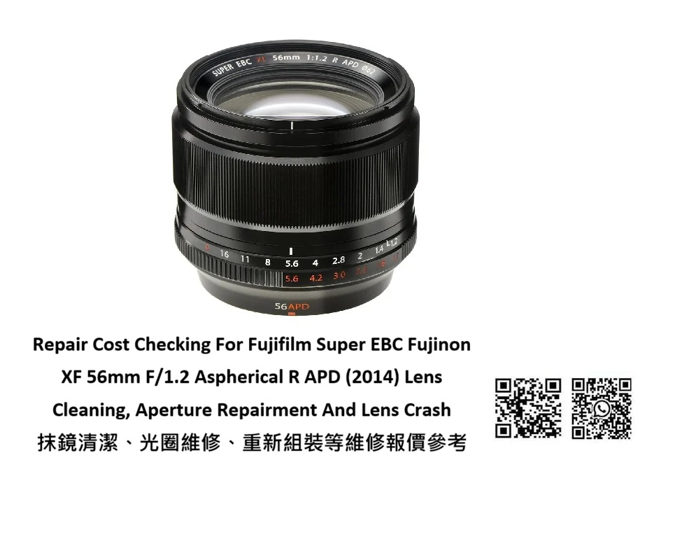 Repair Cost Checking For Fujifilm Super EBC Fujinon XF 56mm F/1.2 Aspherical R APD (2014) Lens Cleaning, Aperture Repairment And Lens Crash 抹鏡清潔、光圈維修、重新組裝等維修報價參考
