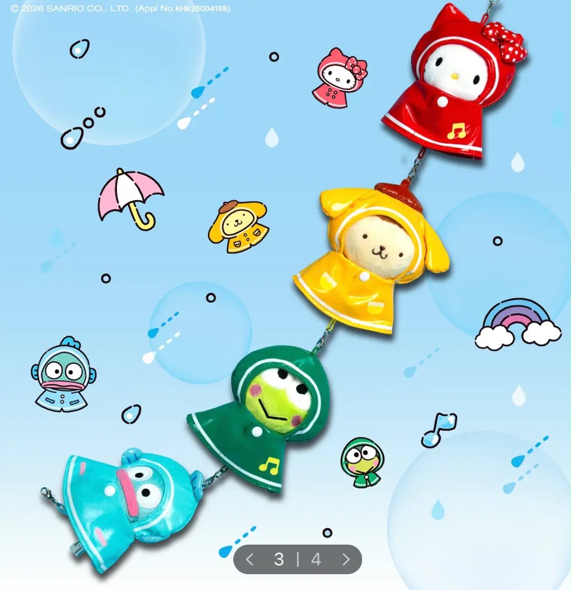 韓國直送韓國限定新款 雨天系列公仔掛飾