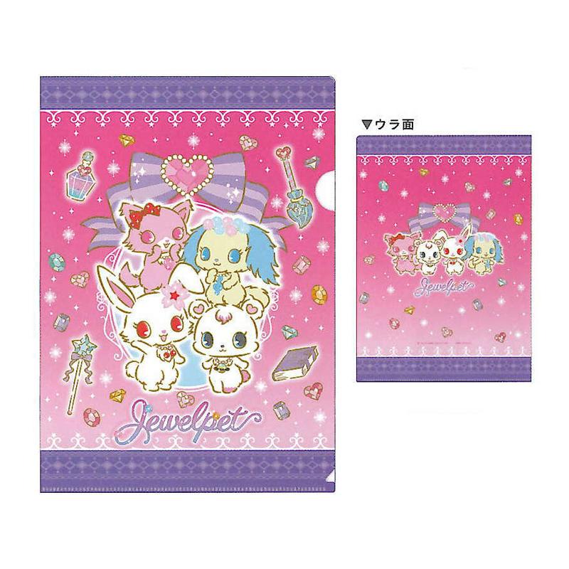 寶石寵物 Jewelpet A4 文件夾 Clear File #P-SAG0110 [KamioJapan] (IN-STOCK) 