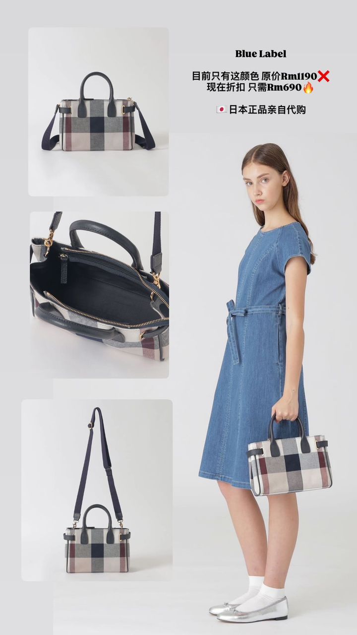 🇯🇵Blue Label 手提包